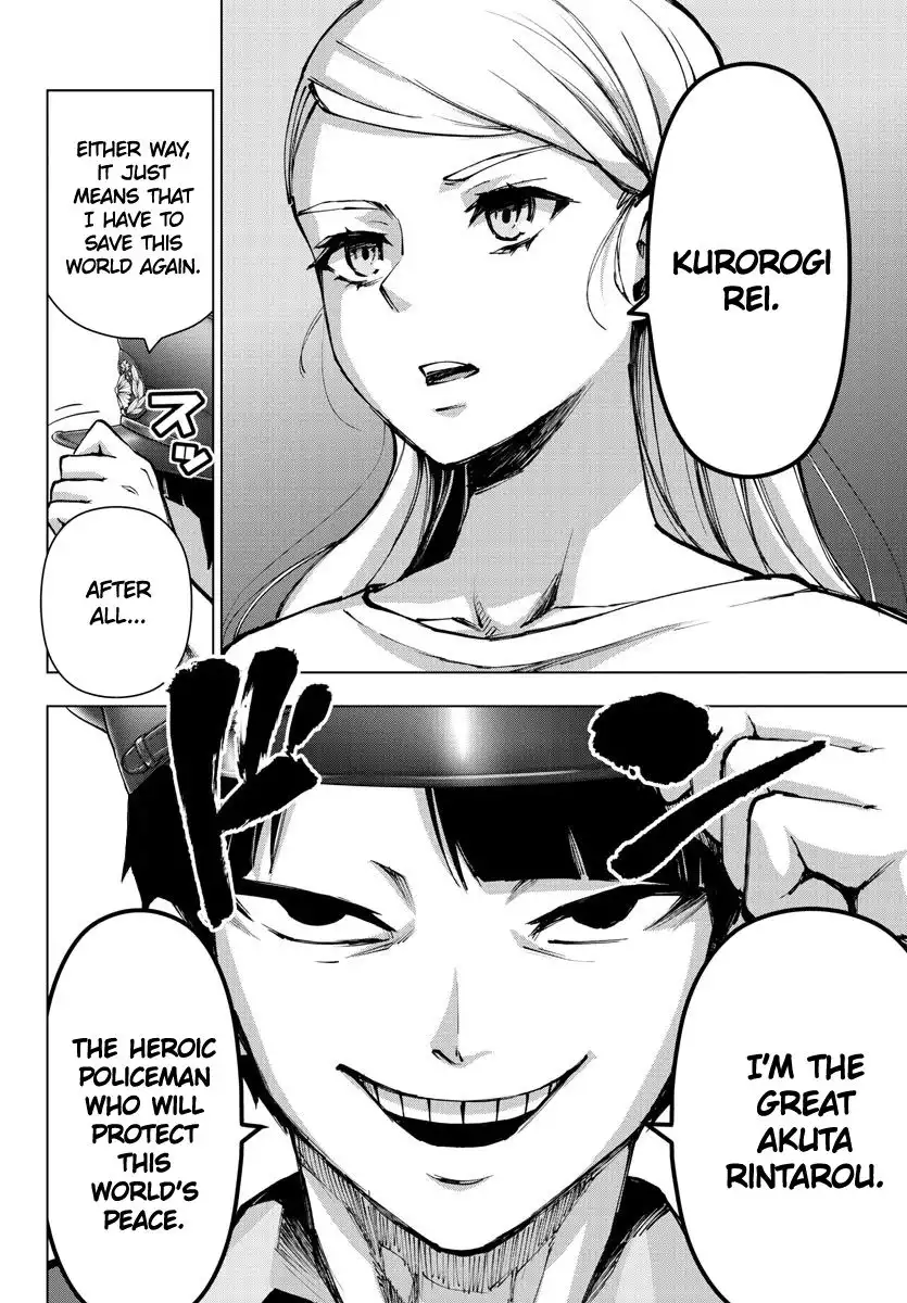 Mahou Shoujo Site Chapter 128 18